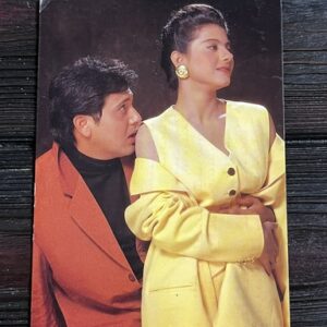 Kajol Devgn Govinda* Vintage Bollywood Postcard * (PC) (2267)