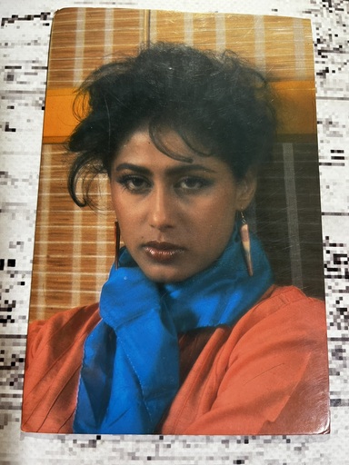 Smita Patil * Vintage Bollywood Postcard * (MP) (154)