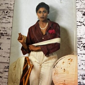 Smita Patil * Vintage Bollywood Postcard * (MP) (172)