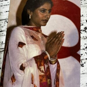 Smita Patil * Vintage Bollywood Postcard * (WN) (WN)
