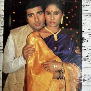 Smita Patil Raj Babar * Vintage Bollywood Postcard * (RUBY) (143)