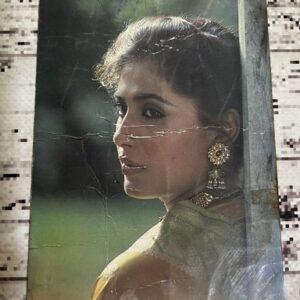 Smita Patil * Vintage Bollywood Postcard * (BE) (242)