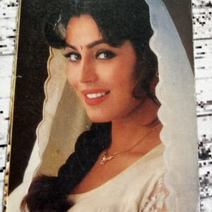 Mahima Chaudhry * Vintage Bollywood Postcard * (NP) (11060)