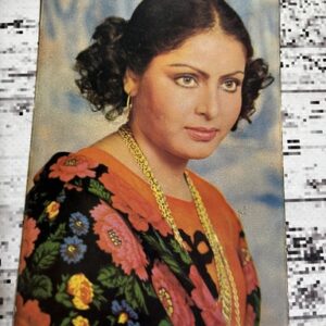 Raakhi * Vintage Bollywood Postcard * (Venus) (5)