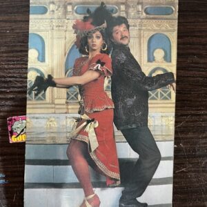 Sridevi Anil Kapoor * Vintage Bollywood Postcard * (WN) (WN)