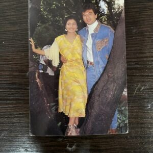 Kajol Devgn Avinash * Vintage Bollywood Postcard * (BAP) (2911)