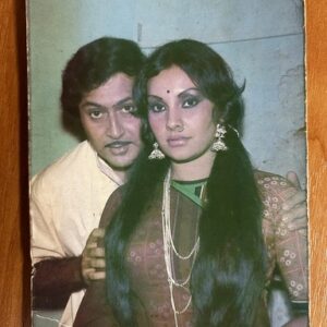 Ajay Sahani Vidya Sinha* Vintage Bollywood Postcard * (RC) (77)