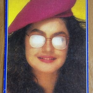 Pooja Bhaat  * Vintage Bollywood Postcard * (Jain) (3709)