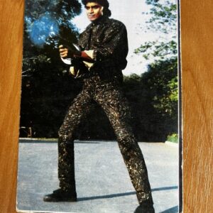 Mithun Chakroborty * Vintage Bollywood Postcard * (CC) (WN)