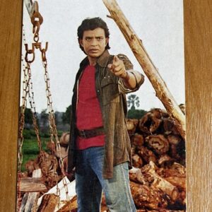 Mithun Chakroborty * Vintage Bollywood Postcard * (Pooran) (3802)
