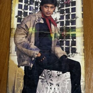 Mithun Chakroborty * Vintage Bollywood Postcard * (RC) (PC-1156)