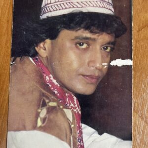Mithun Chakroborty * Vintage Bollywood Postcard * (Pooran) (827)