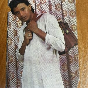 Mithun Chakroborty * Vintage Bollywood Postcard * (RLB) (540)