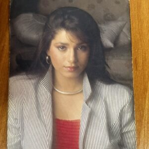 Neelam Kothari * Vintage Bollywood Postcard * (RC) (PC-1036)