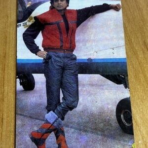 Mithun Chakroborty * Vintage Bollywood Postcard * (RC) (933)