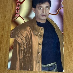 Mithun Chakroborty * Vintage Bollywood Postcard * (UC) (WN)