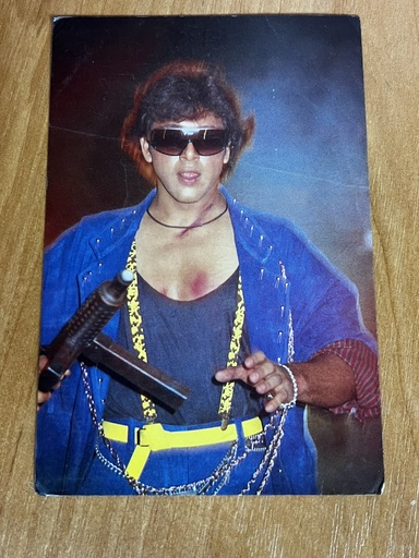 Govinda * Vintage Bollywood Postcard * (BAP) (830)