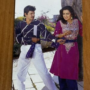 Mithun Chakraborty  * Vintage Bollywood Postcard * (BAP) (1818)